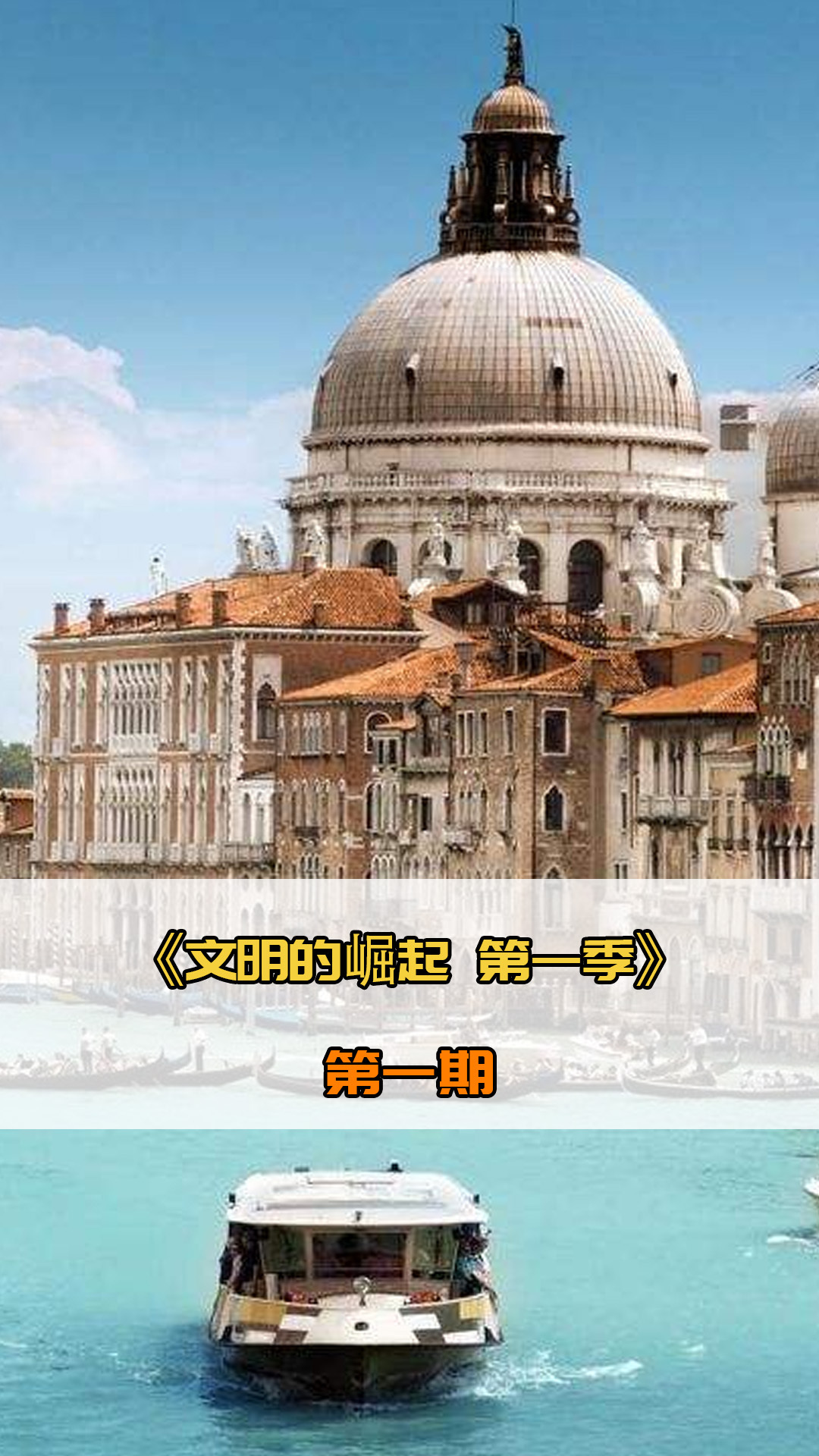 赛近几年频