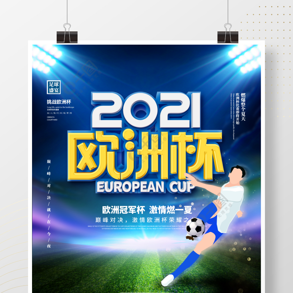 不仅是关于