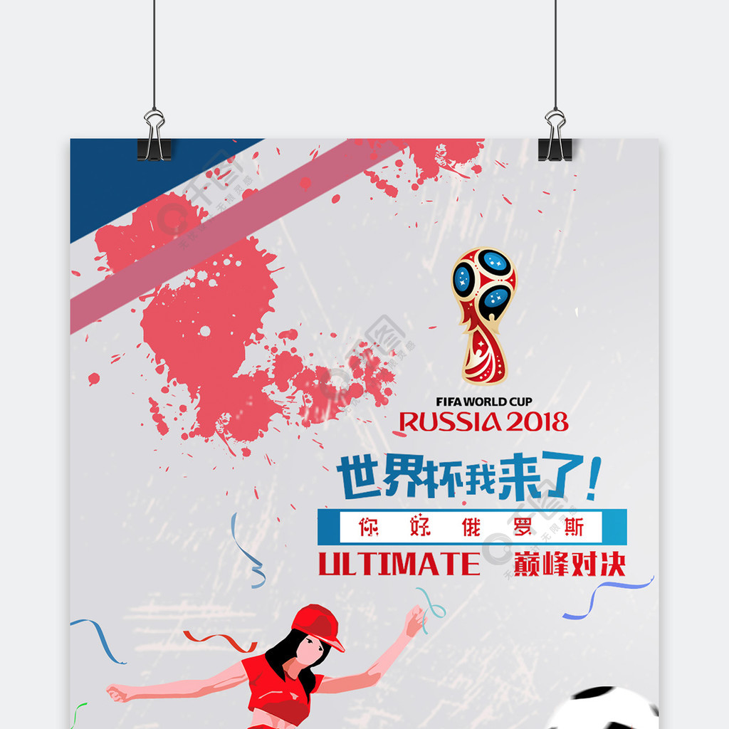 式走向世