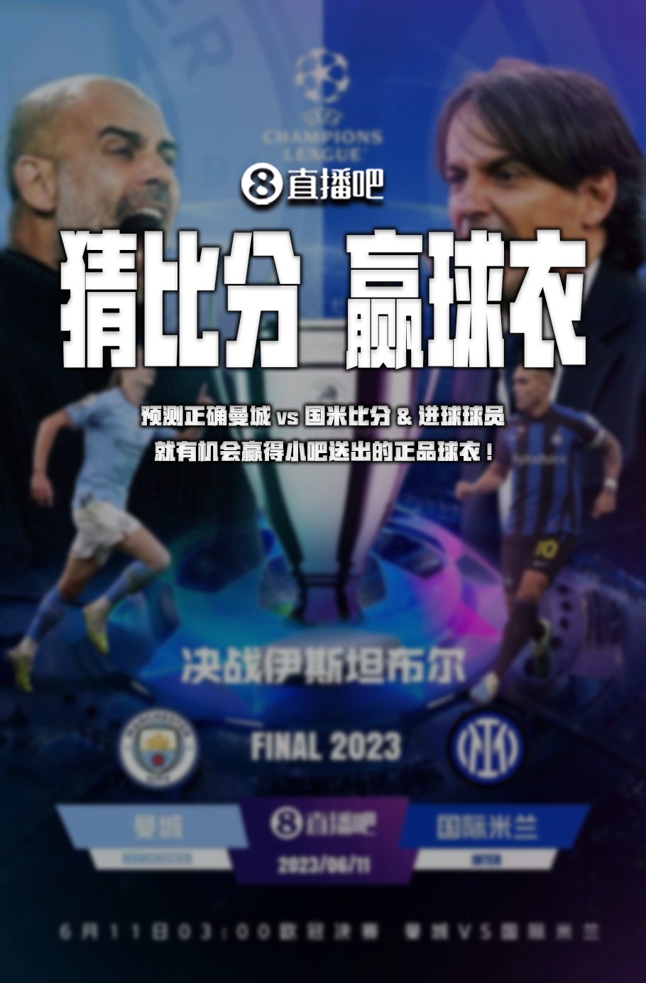 教练