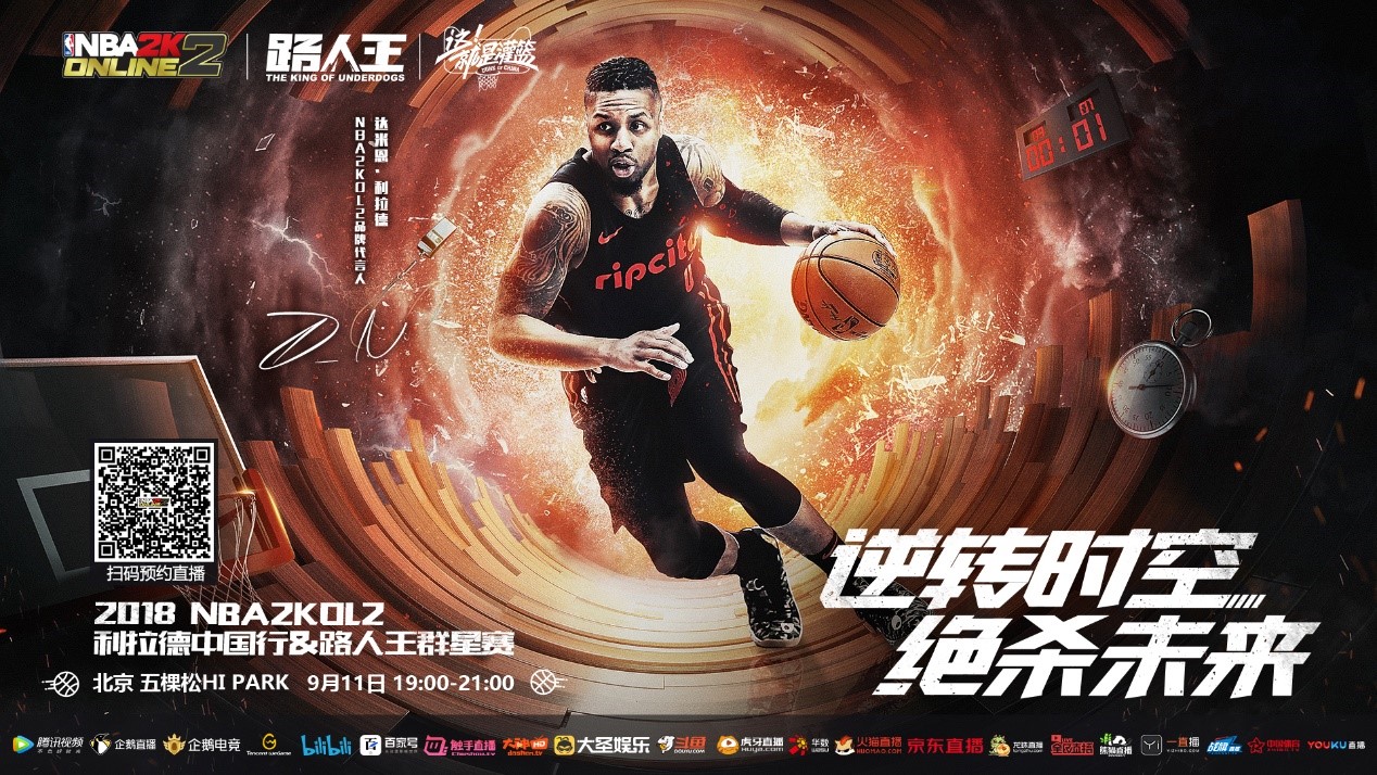 备受
