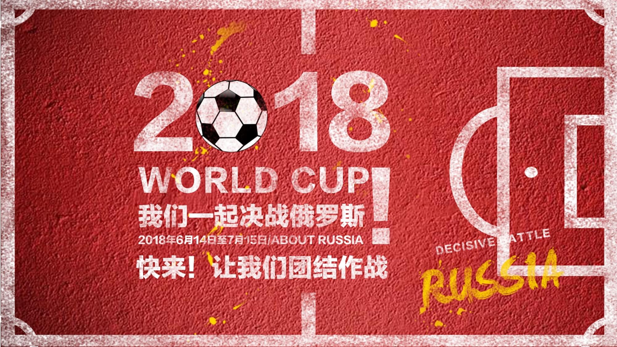 统的摔跤模