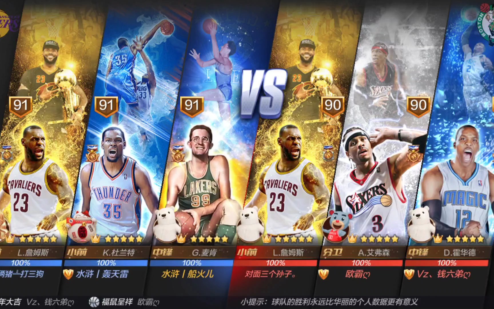 生涯在法甲 生涯在法甲